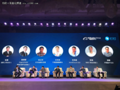 阿里钉钉主导光谷PK硅谷 现场有料