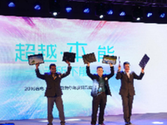 冻Out 台电微软英特尔发布会怒砸笔记本