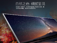 色彩艳丽震撼尽显 创维55V9E液晶售3999