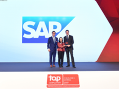 SAP再获“2017中国杰出雇主”称号