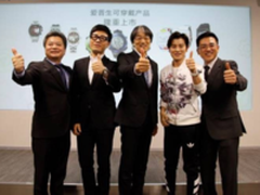 爱普生可穿戴设备在中国隆重上市