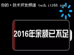 2017年关于Linux发展的七大预测