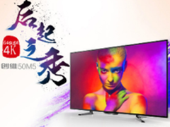 4K家庭影院级享受 创维50M6电视售2799