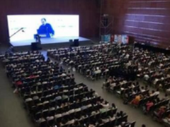 首届中国网络安全产业大会成功举办