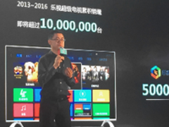 乐视杨永强出席2016 ECI Festival