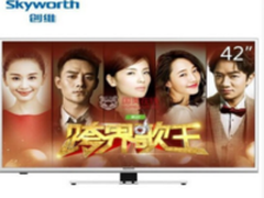 实用低价精品 创维42X5电视仅售1899元