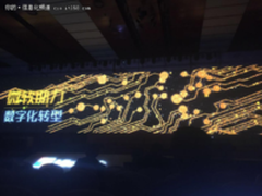 来自ISV的声音：为什么是微软云？