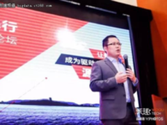 成功登陆资本市场沃趣挂牌新三板