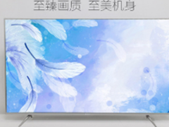 年“惠”狂欢 康佳劲速电视疯省来袭