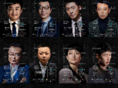 2016搜狗IN全景.臻选礼来临 嘉宾首曝