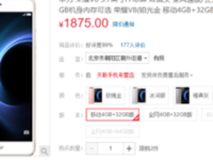拍照首选努比亚miniS打造多重相机玩法