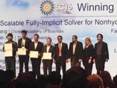 地球科学奖推动中国首获“戈登贝尔奖”