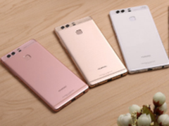 买双摄手机选华为P9,官方调价300更实惠