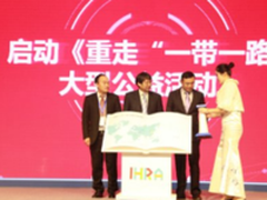 开创“一带一路”国际产教融合全新格局