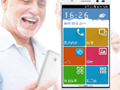 亲情模式一键开启 中兴 Blade A2热售