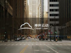 CloudCC:有了CRM 客户问题都不是事儿