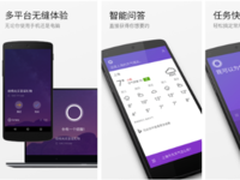 跑赢移动关键年：从微信到WiFi万能钥匙