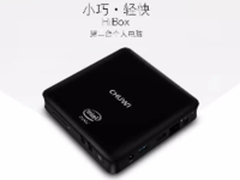 驰为即将发布HiBox系列第二台个人电脑