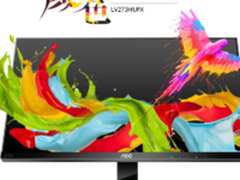 京东首发!AOC卢瓦尔显示器让视界升华