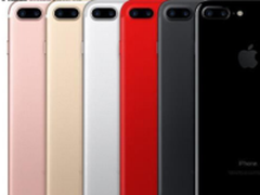 明年还是iPhone 7s 外观不变新增红色