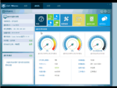 普华服务器虚拟化平台VMserver 4.1出炉