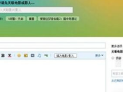 网络评论的爆炸