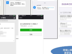 信锐三大企业号认证来袭便捷快人一步！