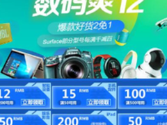 年底了 哪些硬货既有颜值又平价