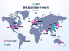 腾讯云出海新进展：新增11个服务节点