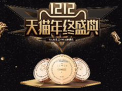 10元抵100元 浦桑尼克780TS送除螨仪