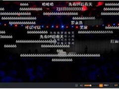 从斗鱼直播