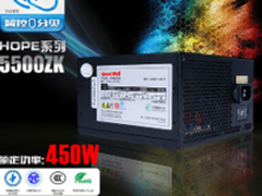 智能静音新宠 长城5500ZK电源稳定至上