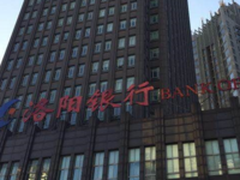 洛阳银行将1700亿资产数据托付浪潮存储