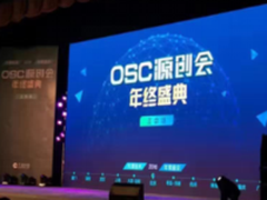 巨杉斩获“2016中国十大开源软件”