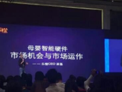满减到手729元 华硕B350电竞小板京东热卖