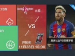 欧阳娜娜亮相2017奥克斯合作伙伴大会！