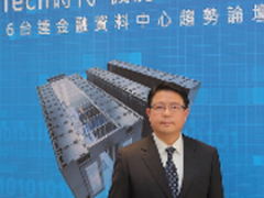 台达发表金融数据中心基础设施解决方案