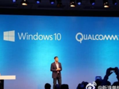 惊呆！骁龙820处理器竟支持Windows 10