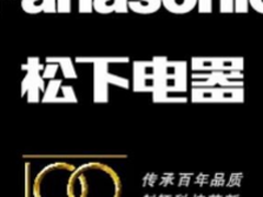 项目揭秘：杭州绿城桃源小镇的智慧别墅