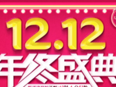 千万红包雨来袭 不用手抢拿伞接