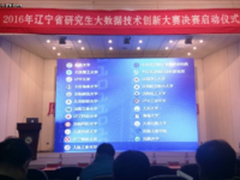 培养创新梯队新华三勾勒大数据人才图景