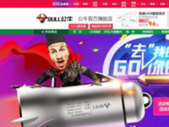 狂欢双十二 公牛高逼格车充大促来袭