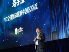 天工开物：展望数物互联的新视界