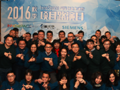 【黎硕科技】——重装亮相SAMA国际论坛