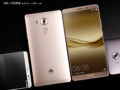 2000以内商务首选 华为Mate 8跌至1920