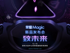 5寸2K屏 传荣耀Magic还配前后双摄设计