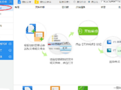 这两招全面解决你的pdf编辑问题