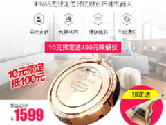 双12让你忍不住剁手的四件酷炫小电器