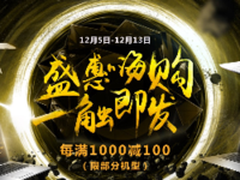 京东首发惠普“战”系列新品