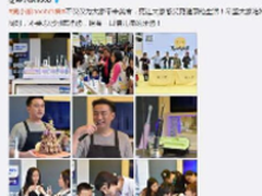 黄小厨携净齿神器 